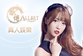 百富娛樂城歐博真人 百富娛樂城歐博真人