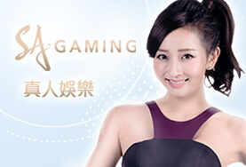 百富娛樂城SA真人 百富娛樂城SA真人